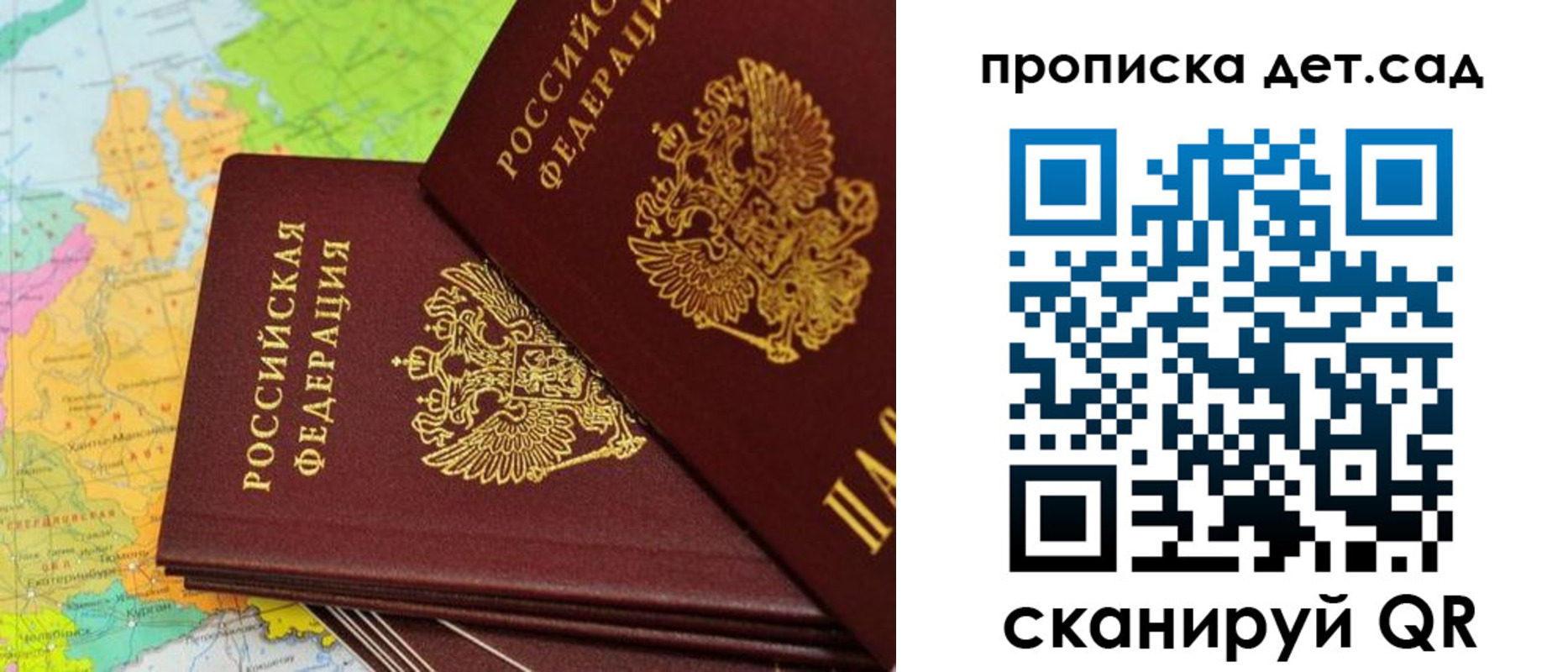 прописка иностранных граждан в Пермском крае
