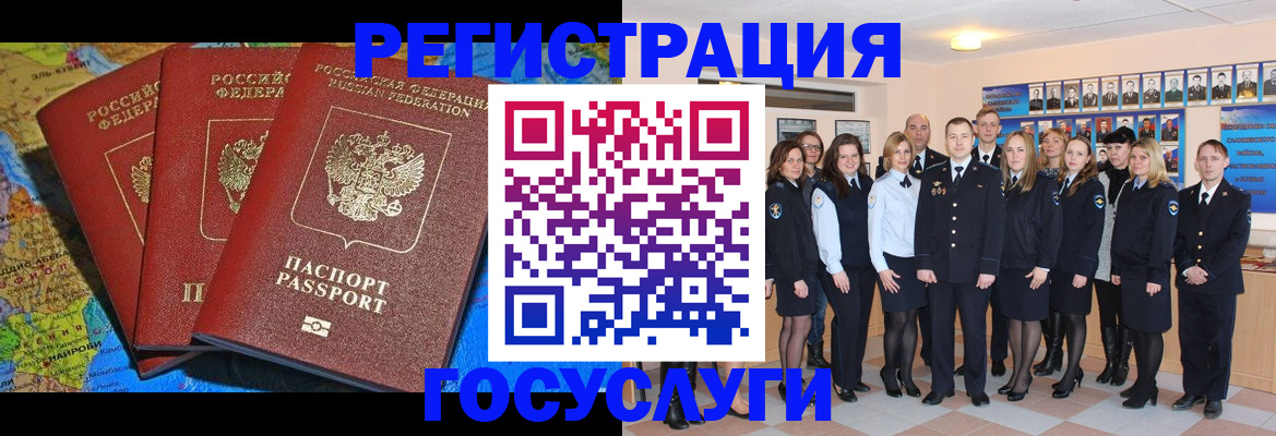 прописка гарантия в Пермском крае